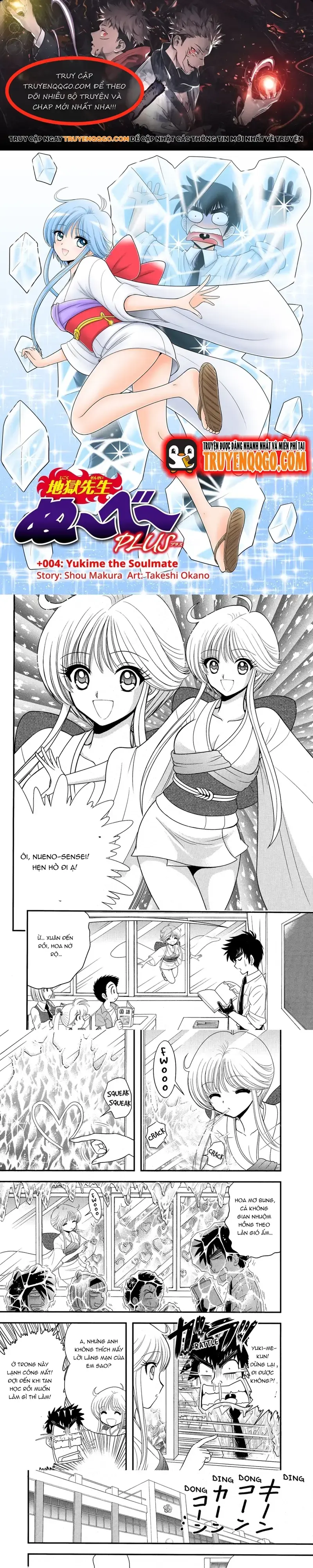 Jigoku Sensei Nube Plus Chapter 4 - Trang 1