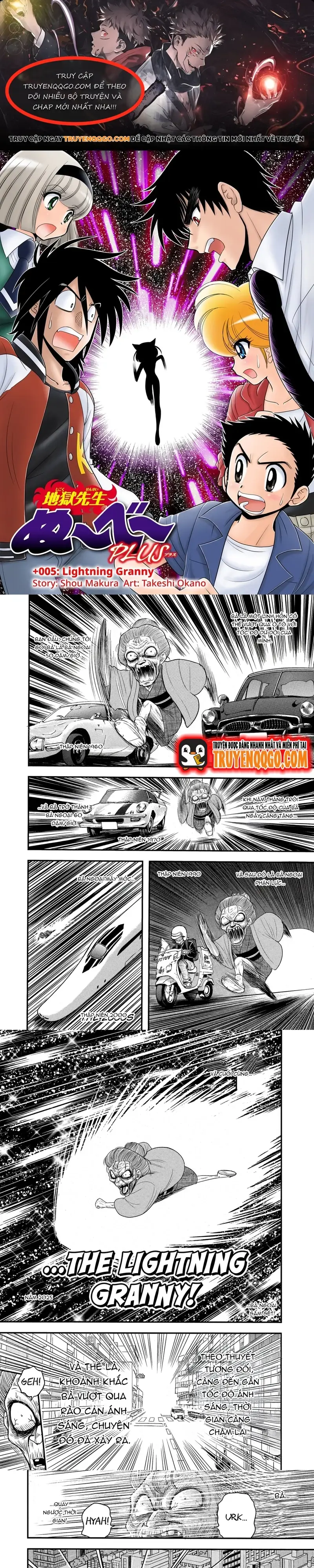 Jigoku Sensei Nube Plus Chapter 5 - Trang 1