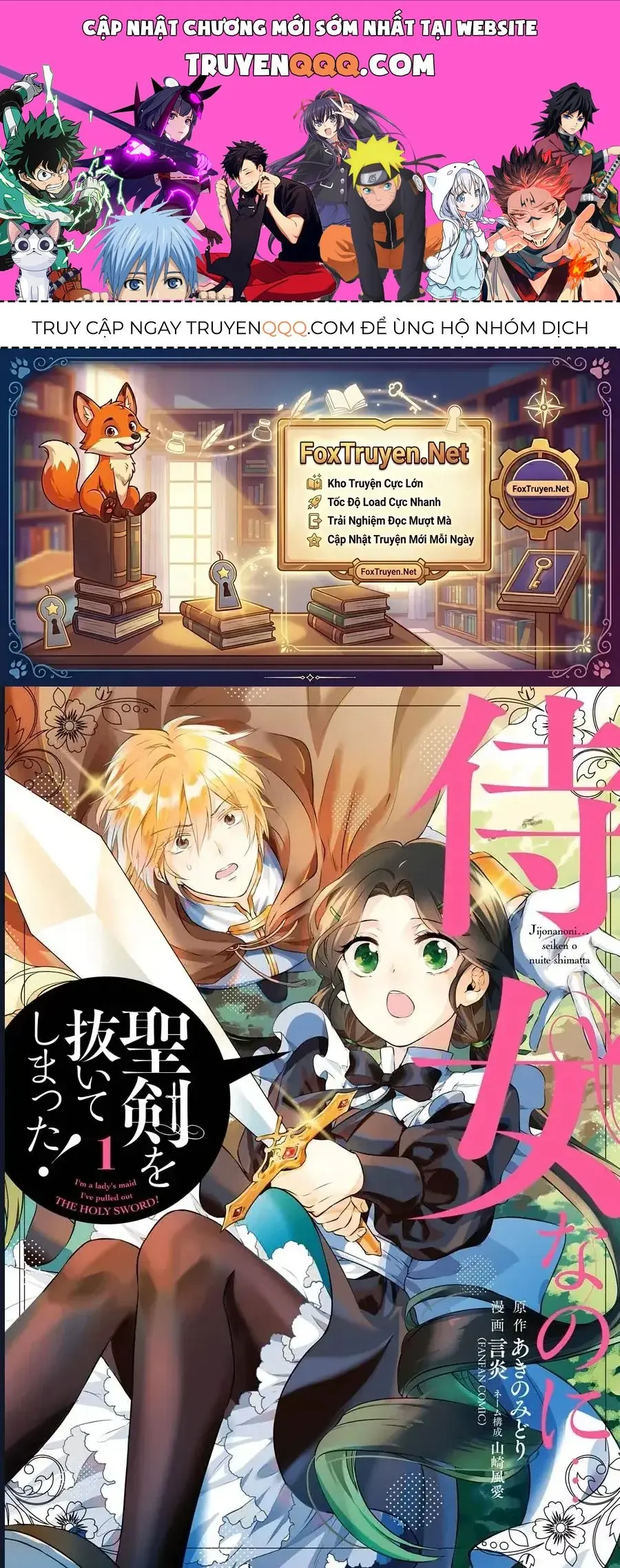 Jijo Nanoni... Seiken Wo Nuite Shimatta! Chapter 1 - Trang 2