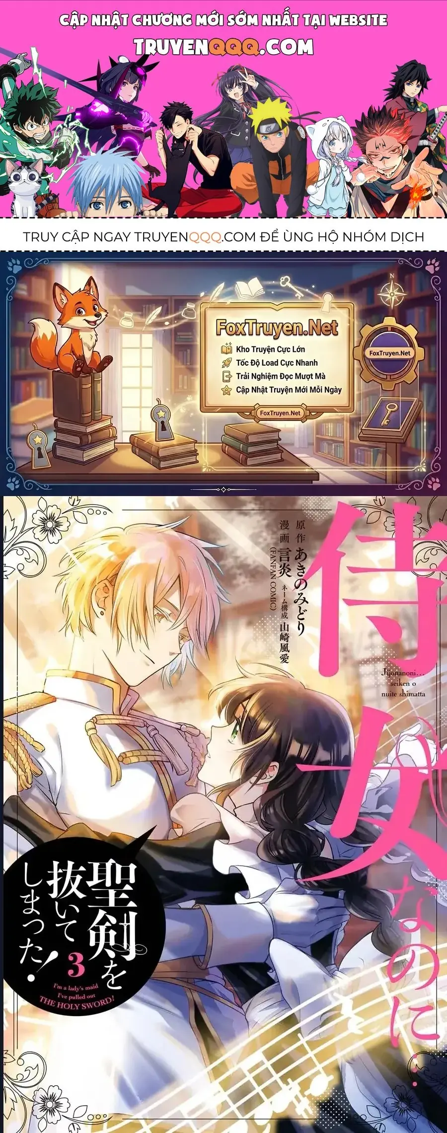 Jijo Nanoni... Seiken Wo Nuite Shimatta! Chapter 12 - Trang 2