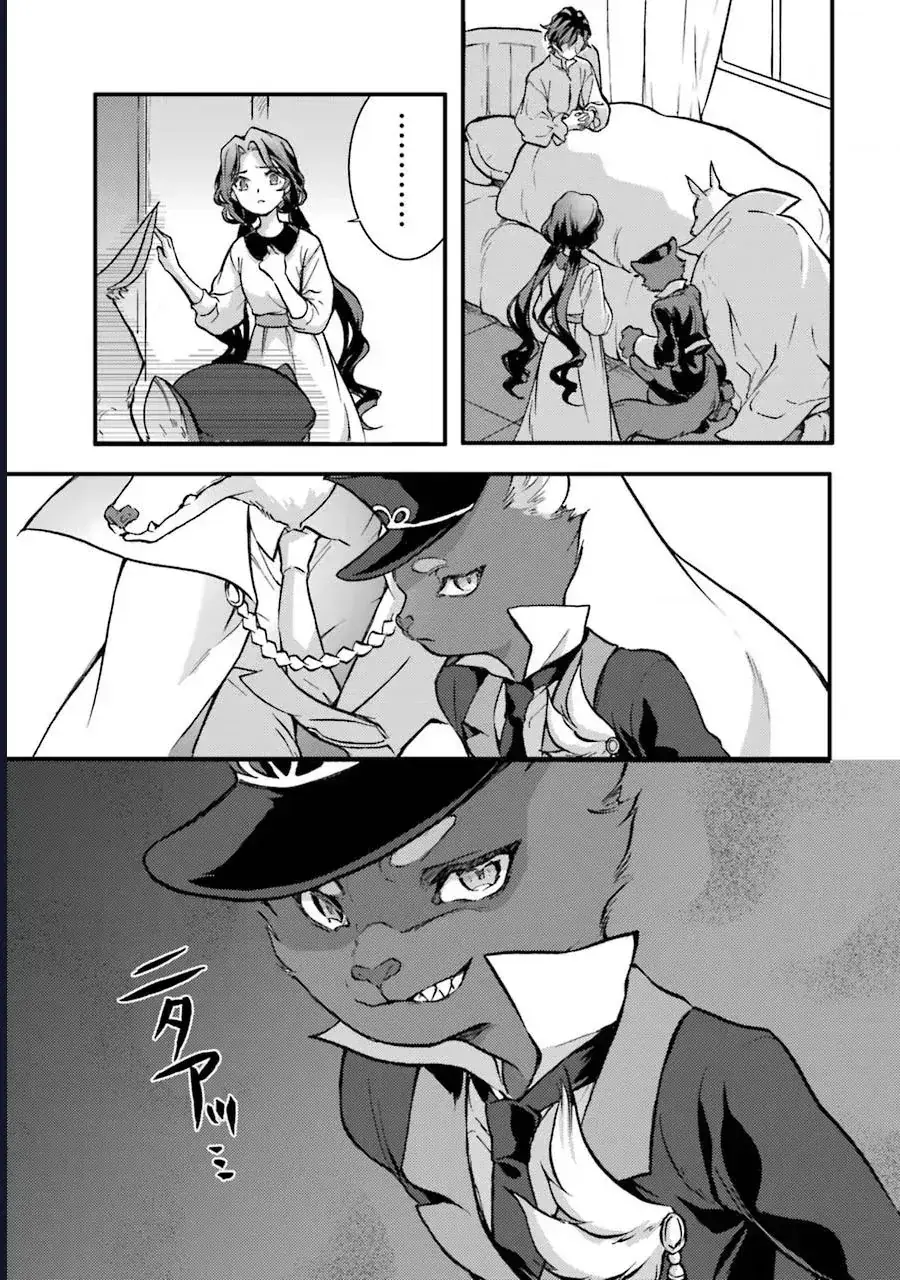 Jijo Nanoni... Seiken Wo Nuite Shimatta! Chapter 3 - Trang 4