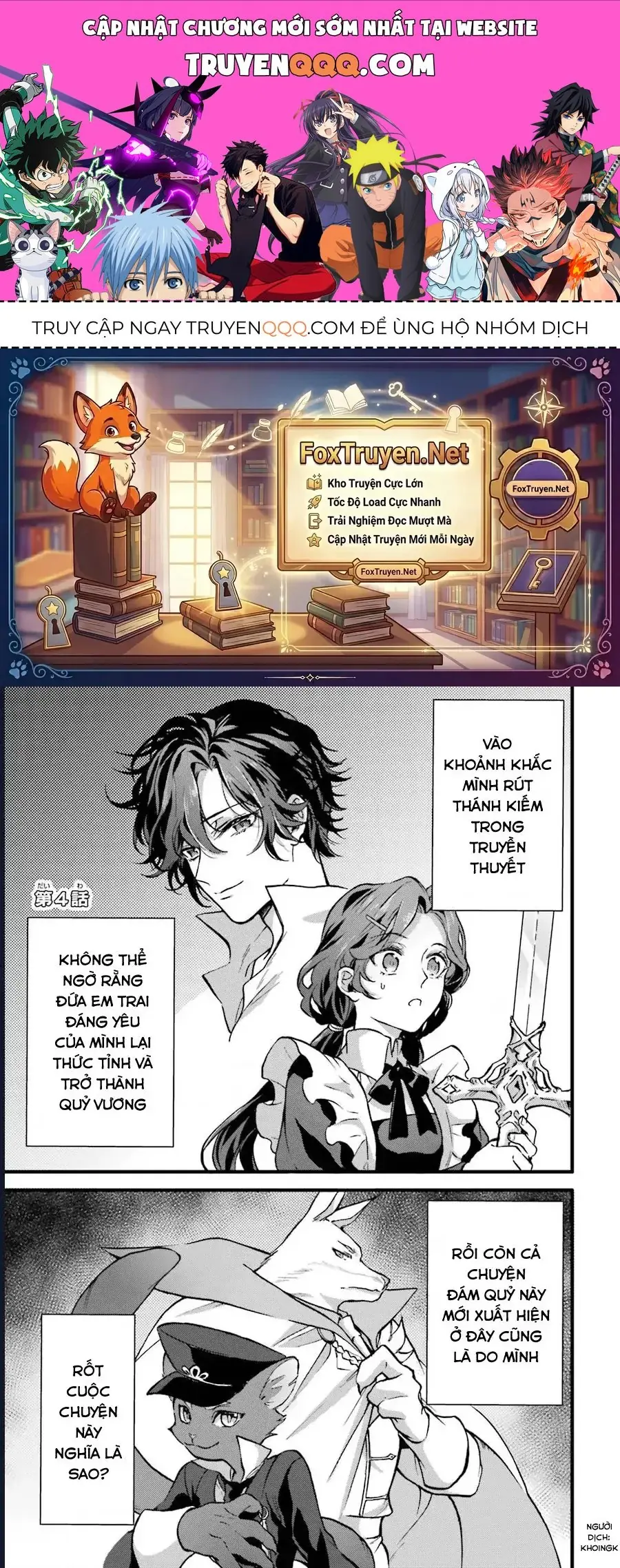 Jijo Nanoni... Seiken Wo Nuite Shimatta! Chapter 4 - Trang 2