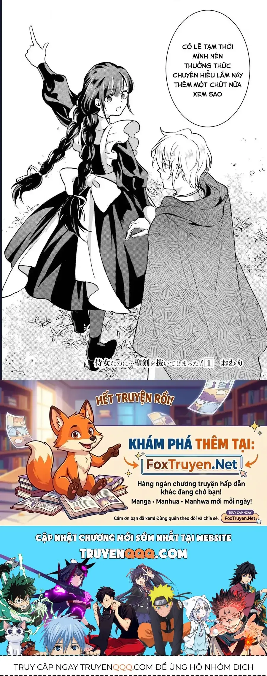 Jijo Nanoni... Seiken Wo Nuite Shimatta! Chapter 6 - Trang 29