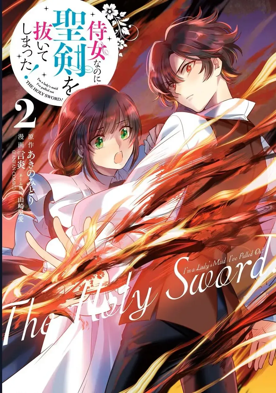 Jijo Nanoni... Seiken Wo Nuite Shimatta! Chapter 7.1 - Trang 4
