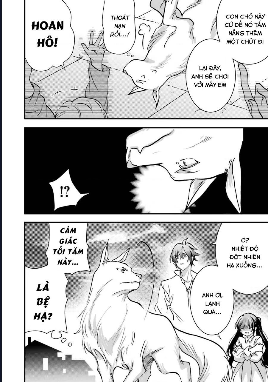 Jijo Nanoni... Seiken Wo Nuite Shimatta! Chapter 8 - Trang 16