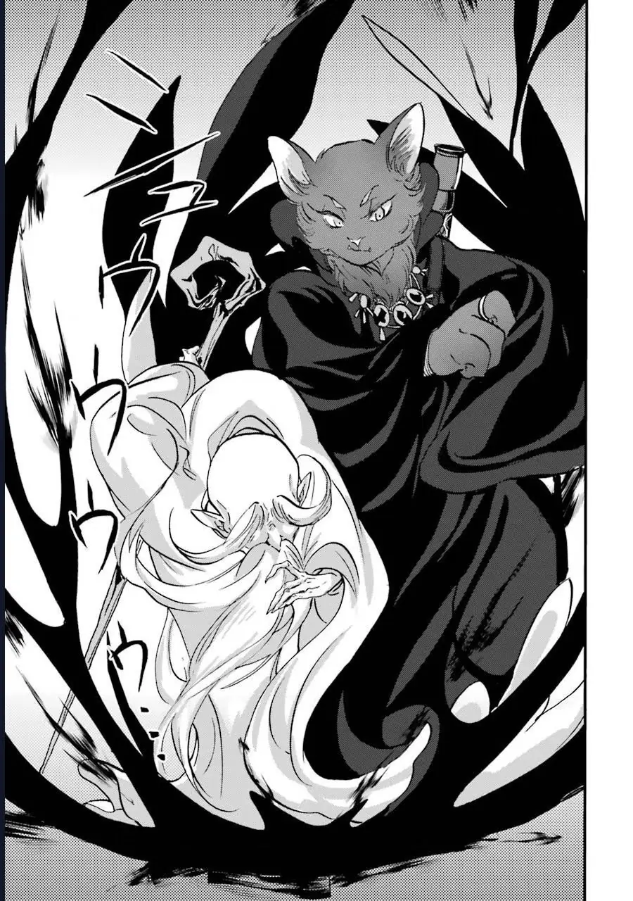 Jijo Nanoni... Seiken Wo Nuite Shimatta! Chapter 8 - Trang 29
