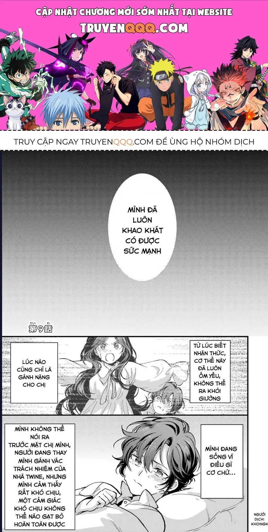 Jijo Nanoni... Seiken Wo Nuite Shimatta! Chapter 9 - Trang 2
