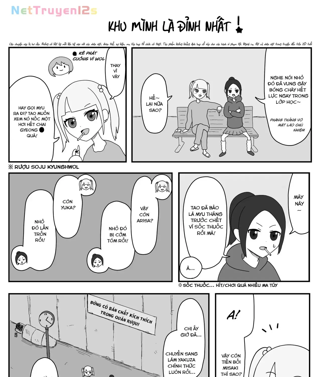 Jimoto Saiko! Chapter 1 - Trang 4