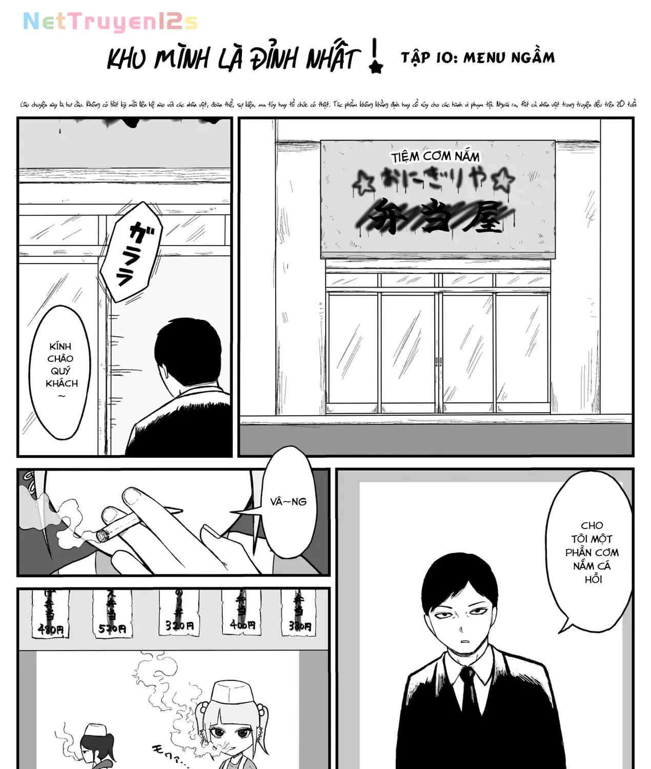 Jimoto Saiko! Chapter 10 - Trang 4