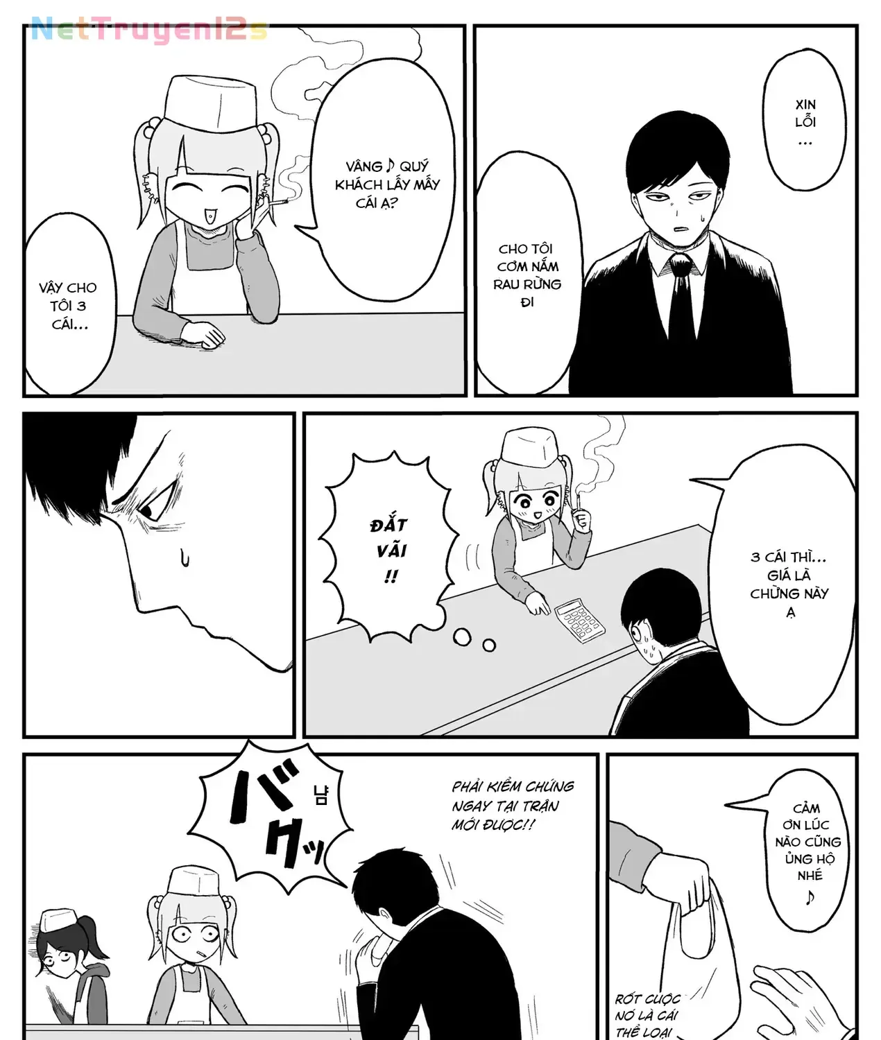 Jimoto Saiko! Chapter 10 - Trang 8
