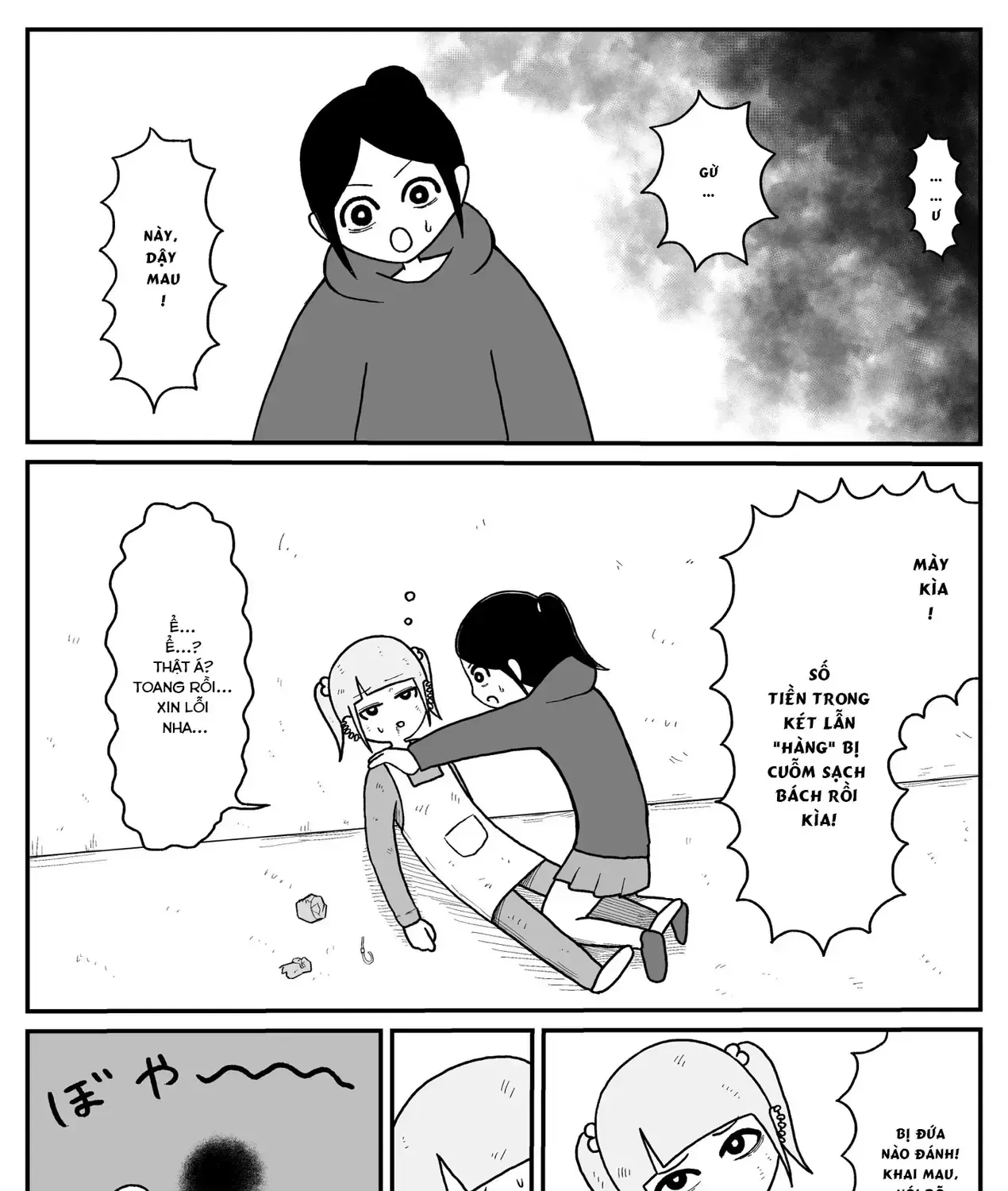 Jimoto Saiko! Chapter 11 - Trang 14