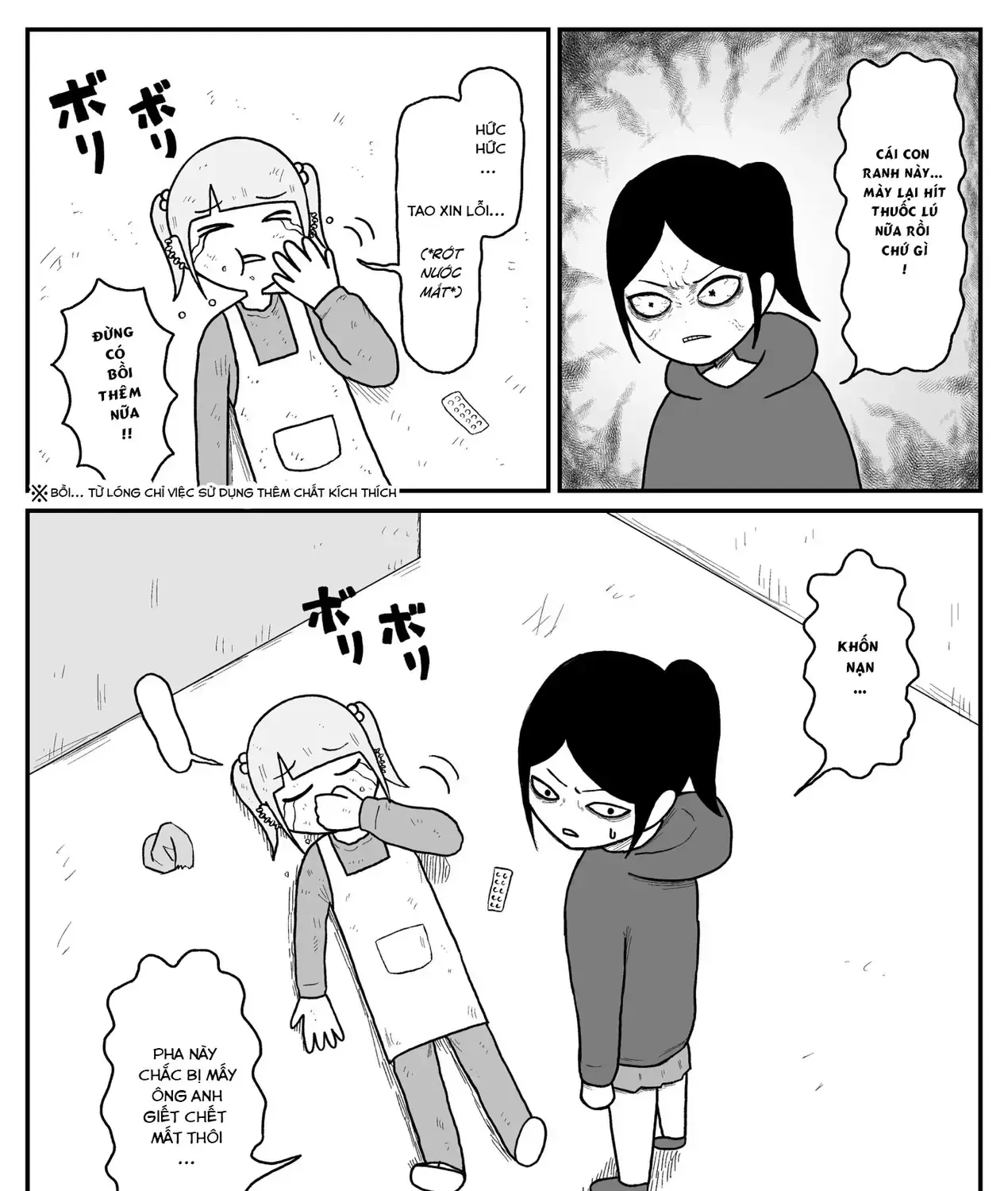 Jimoto Saiko! Chapter 11 - Trang 16