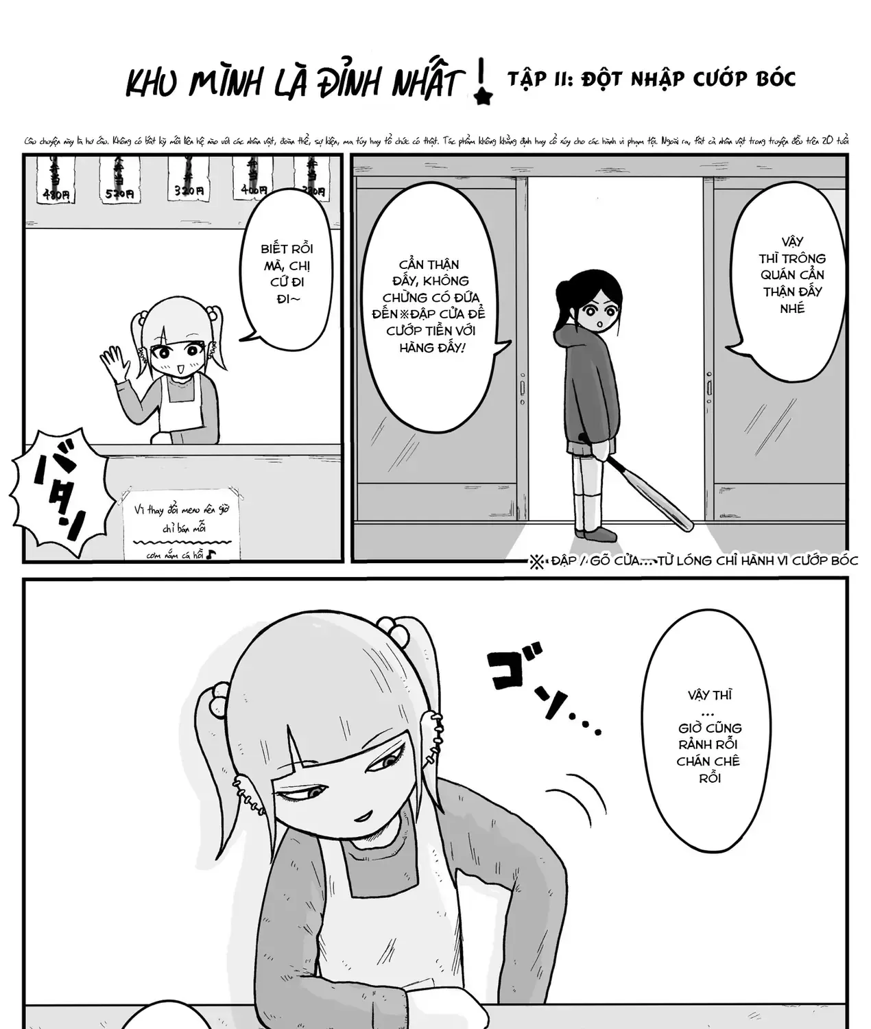 Jimoto Saiko! Chapter 11 - Trang 4