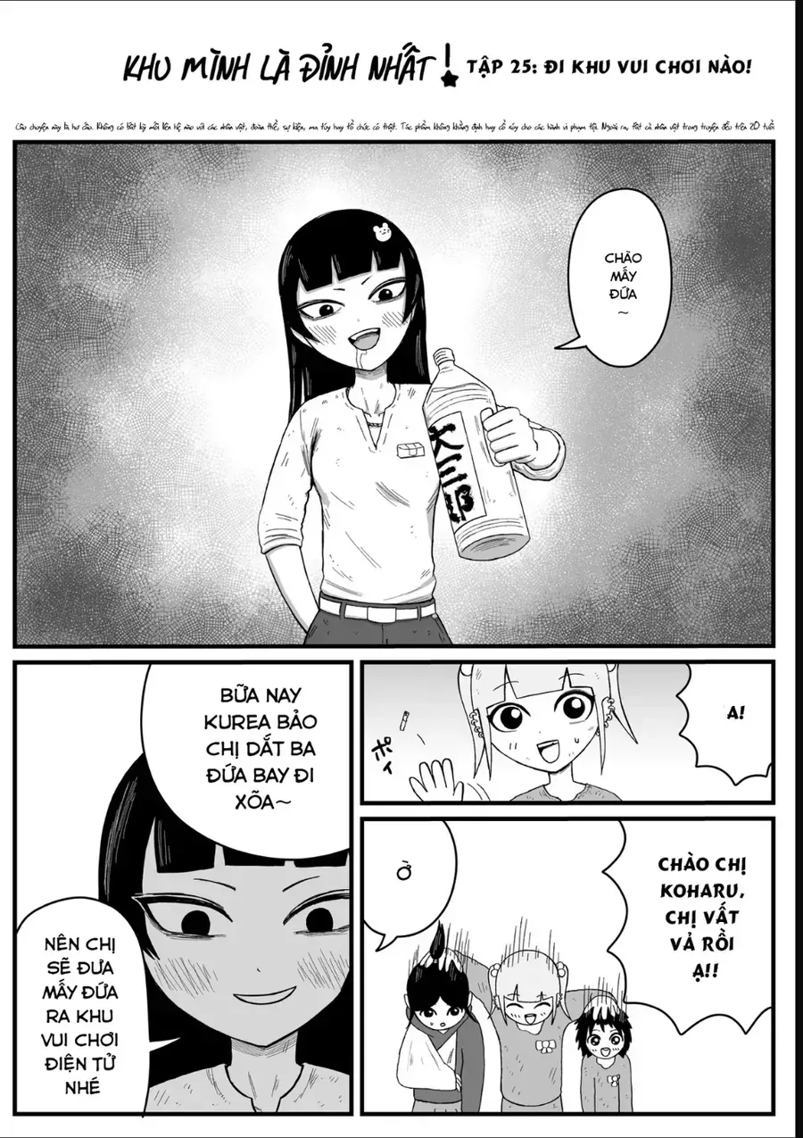 Jimoto Saiko! Chapter 25 - Trang 4