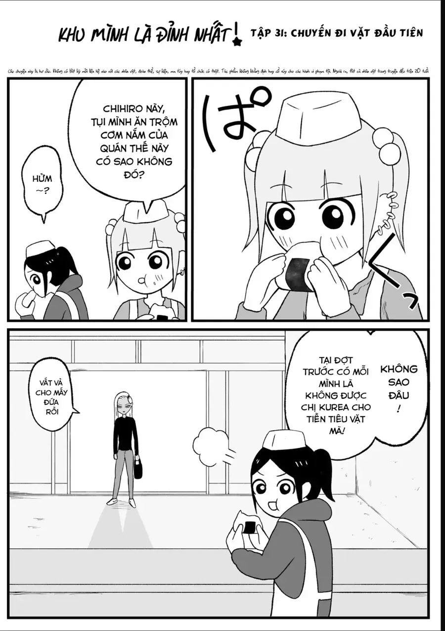 Jimoto Saiko! Chapter 31 - Trang 4