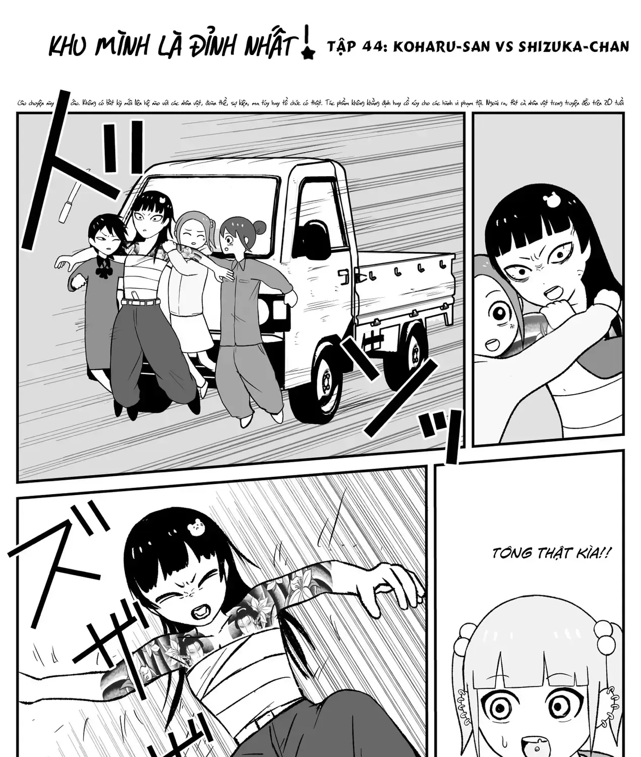 Jimoto Saiko! Chapter 44 - Trang 4