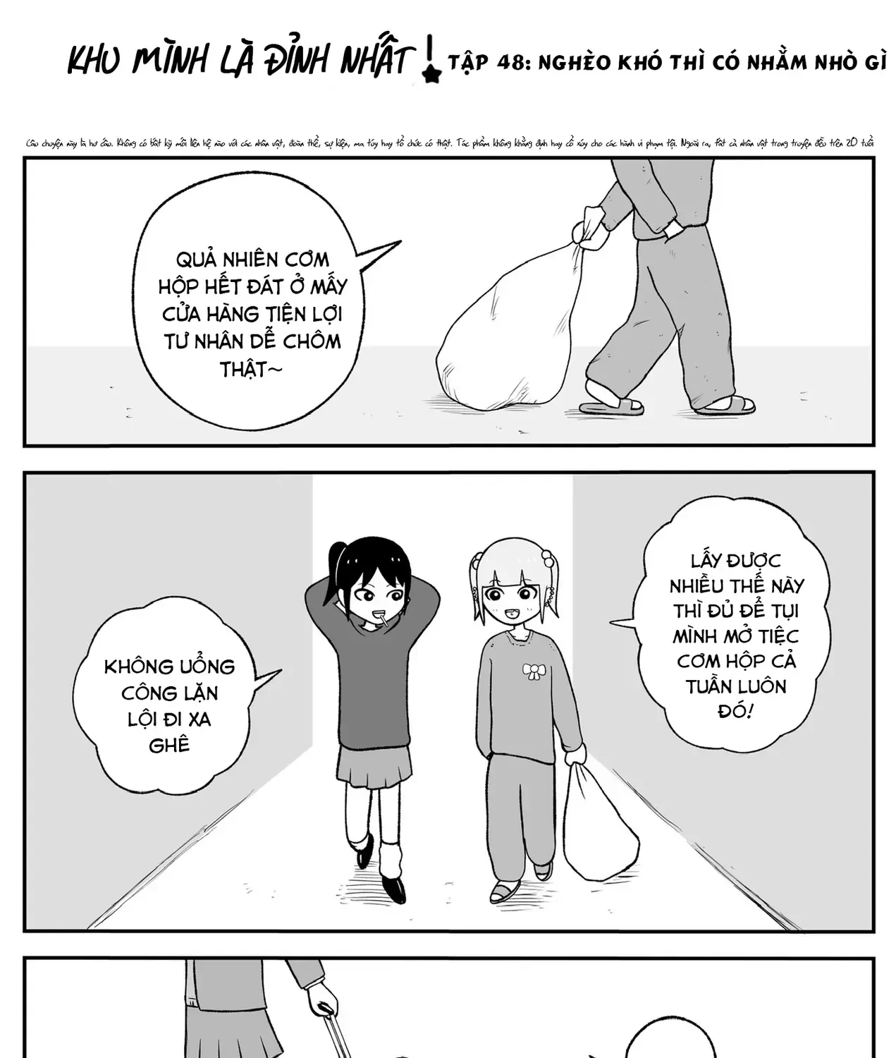 Jimoto Saiko! Chapter 48 - Trang 4