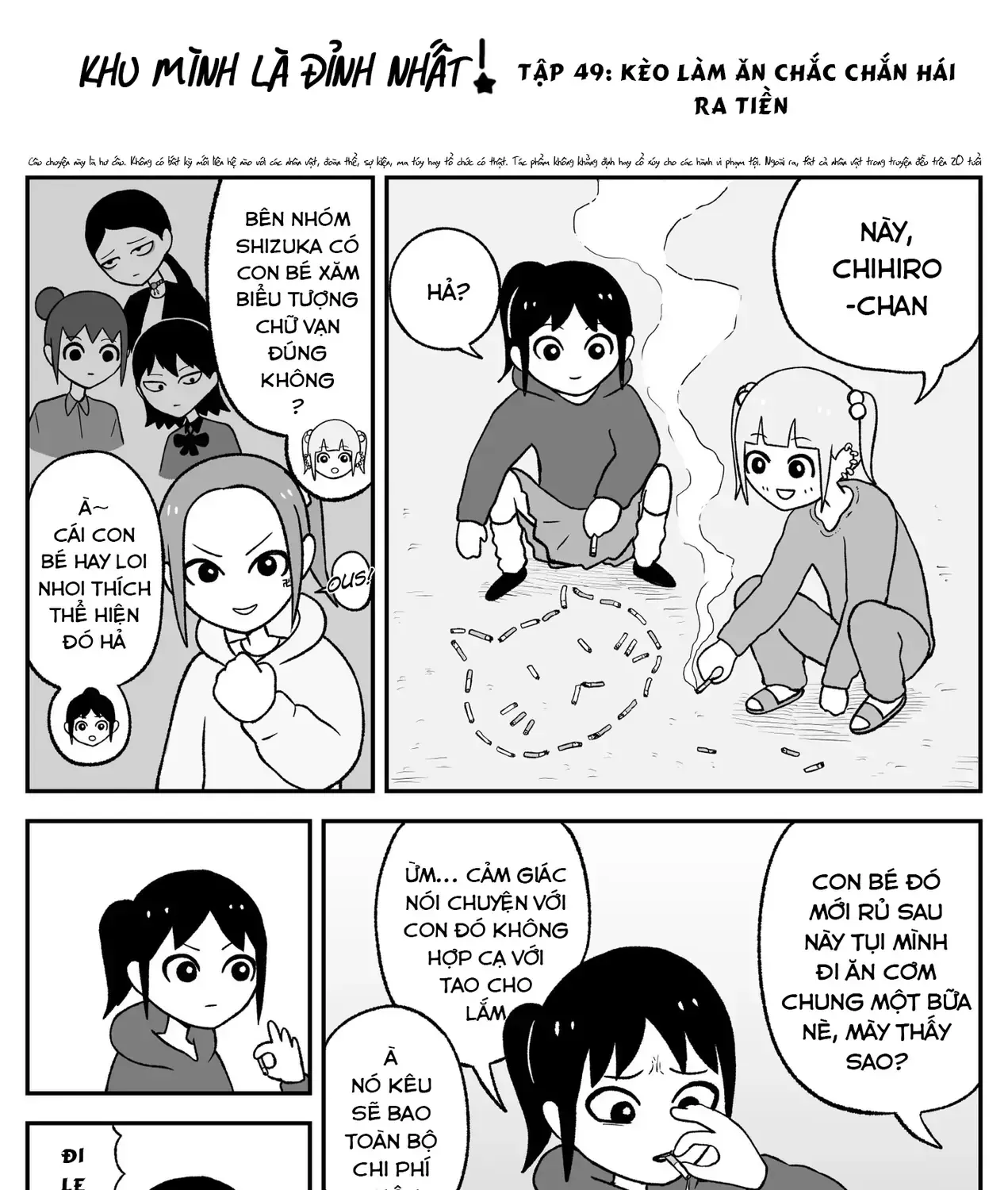 Jimoto Saiko! Chapter 49 - Trang 4