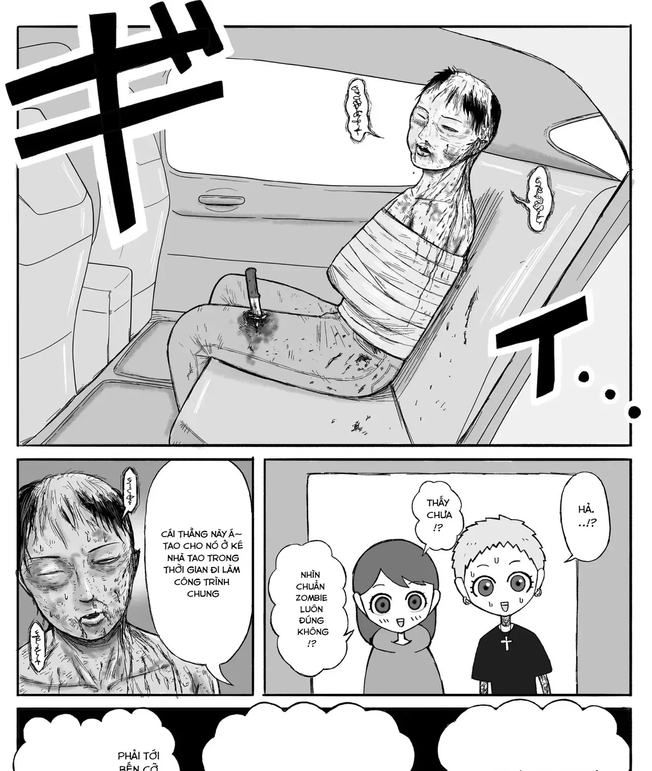 Jimoto Saiko! Chapter 7 - Trang 6