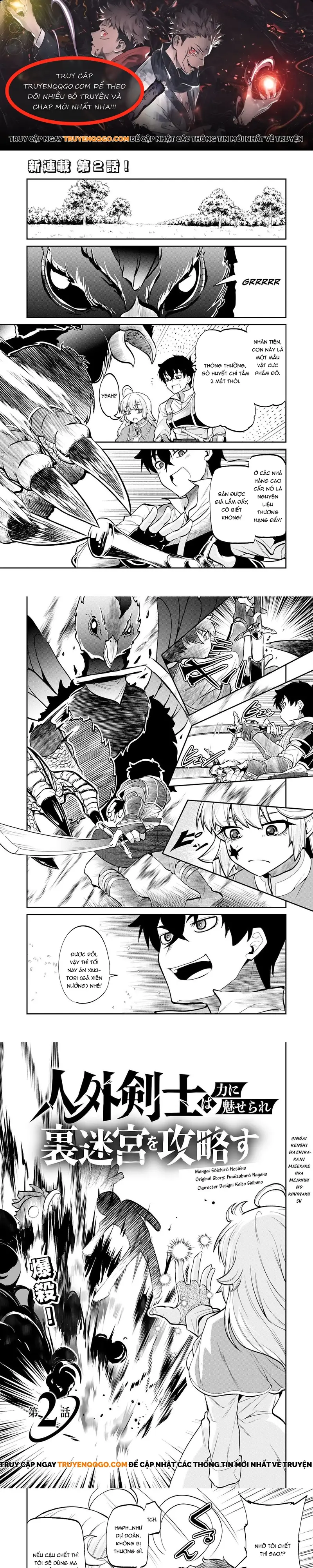 Jingai Kenshi Wa Chikara Ni Miserare Ura Meikyuu O Kouryaku Su Chapter 2 - Trang 1