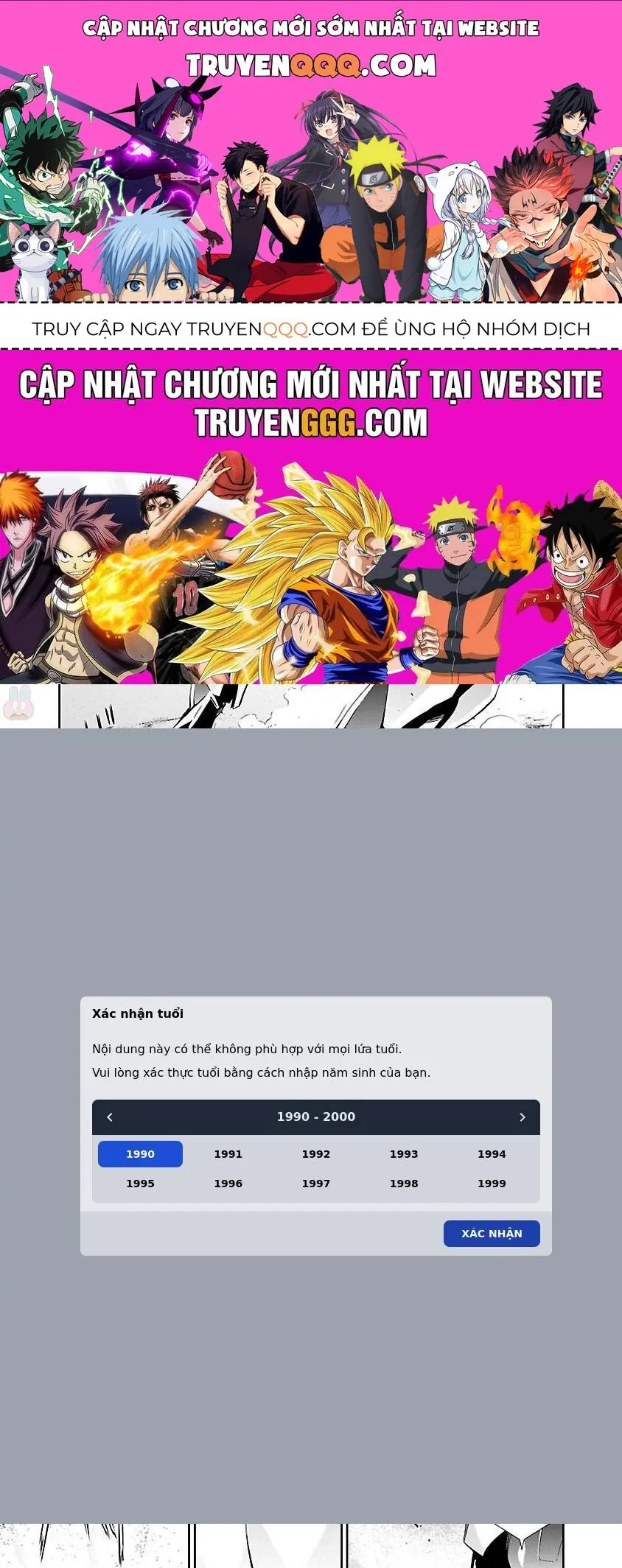 Jinrouki Winvurga Chapter 12 - Trang 2
