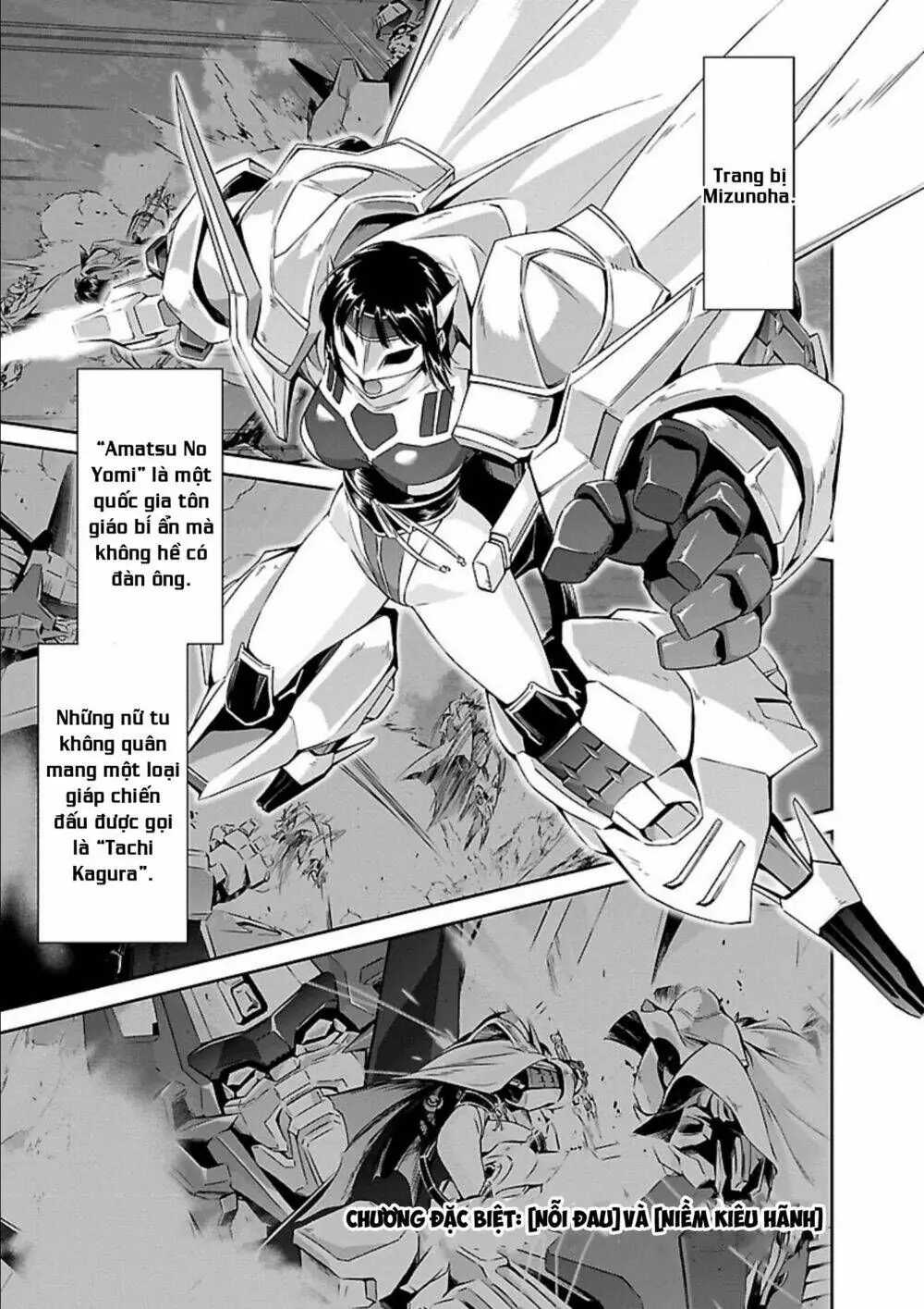 Jinrouki Winvurga Chapter 15.5 - Trang 3
