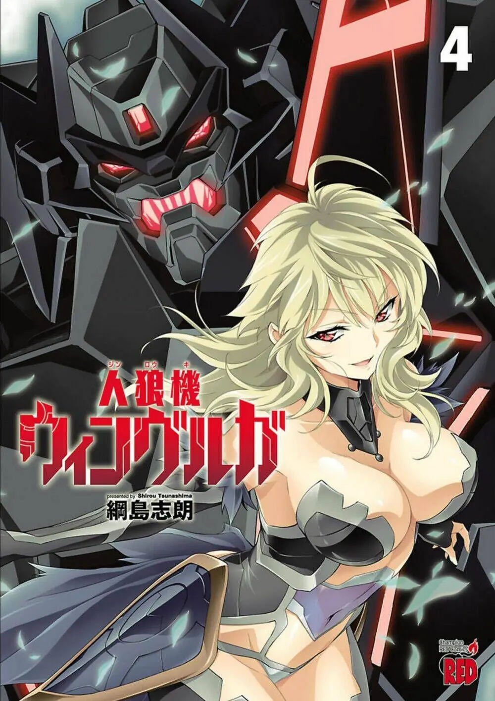 Jinrouki Winvurga Chapter 15 - Trang 3