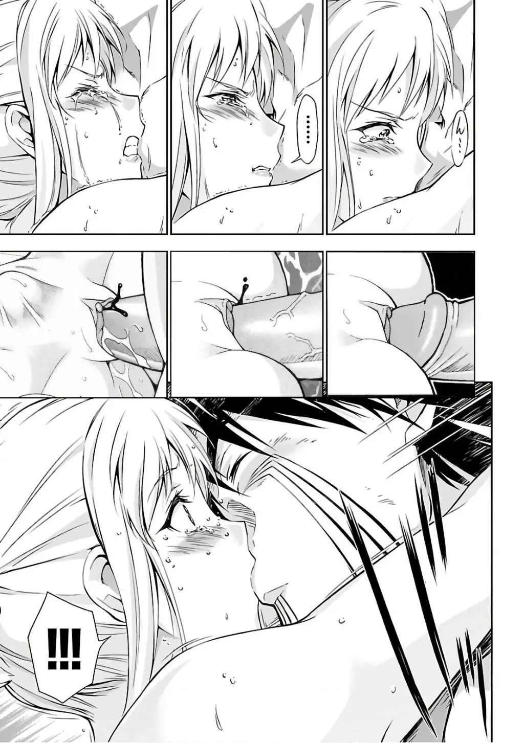 Jinrouki Winvurga Chapter 19 - Trang 15