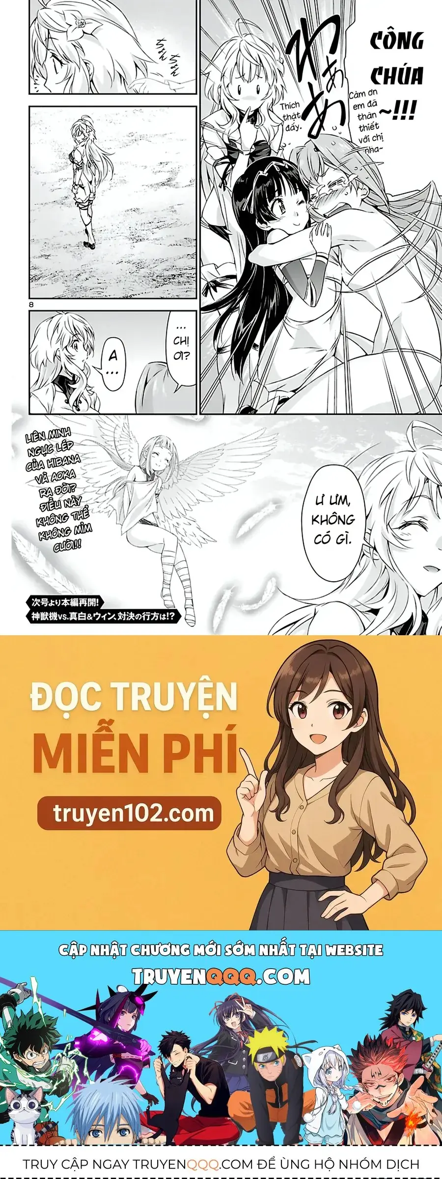 Jinrouki Winvurga Chapter 20.5 - Trang 9