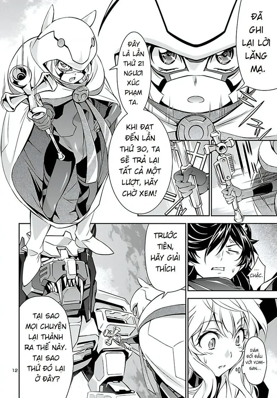 Jinrouki Winvurga Chapter 20 - Trang 14