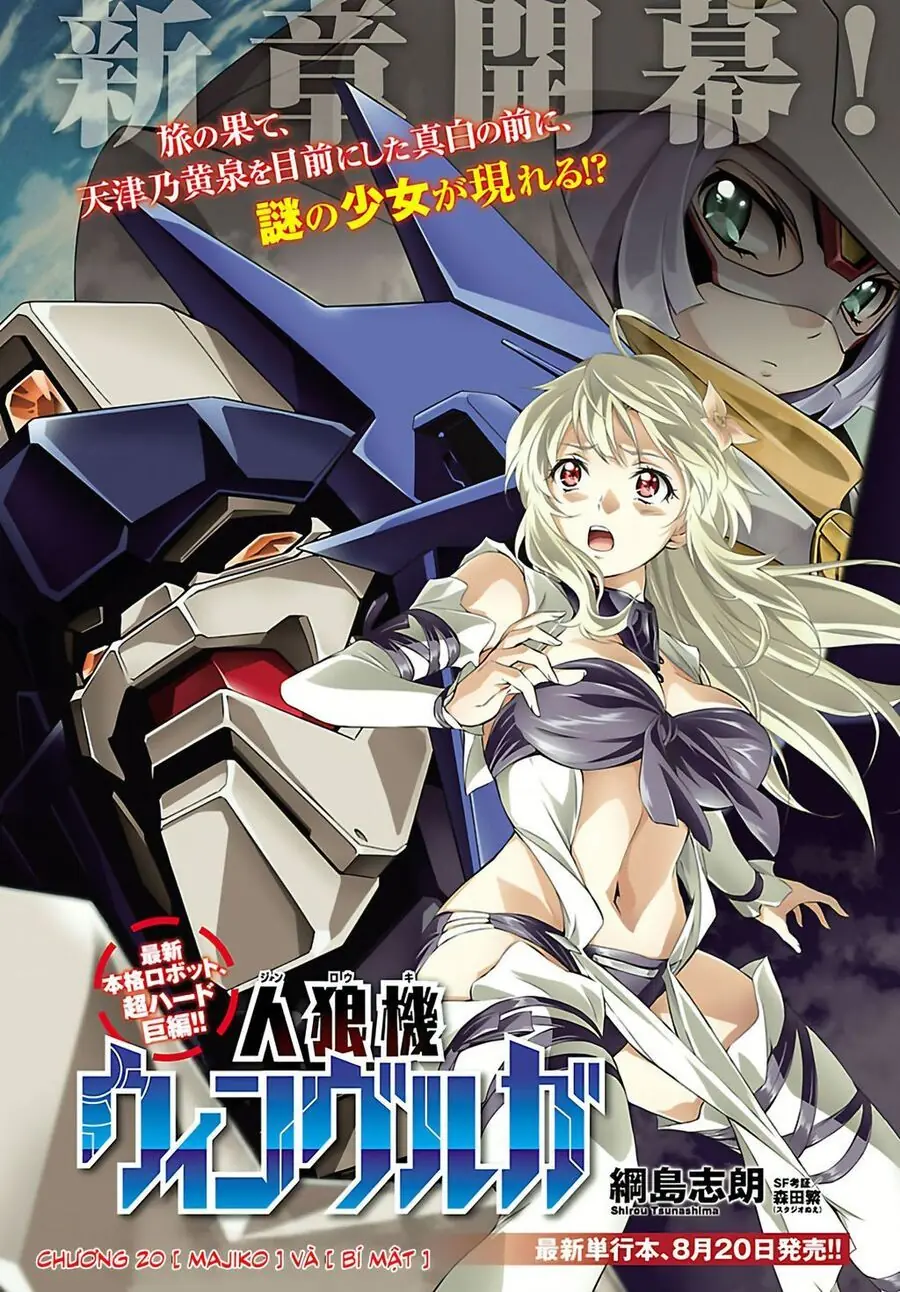 Jinrouki Winvurga Chapter 20 - Trang 3
