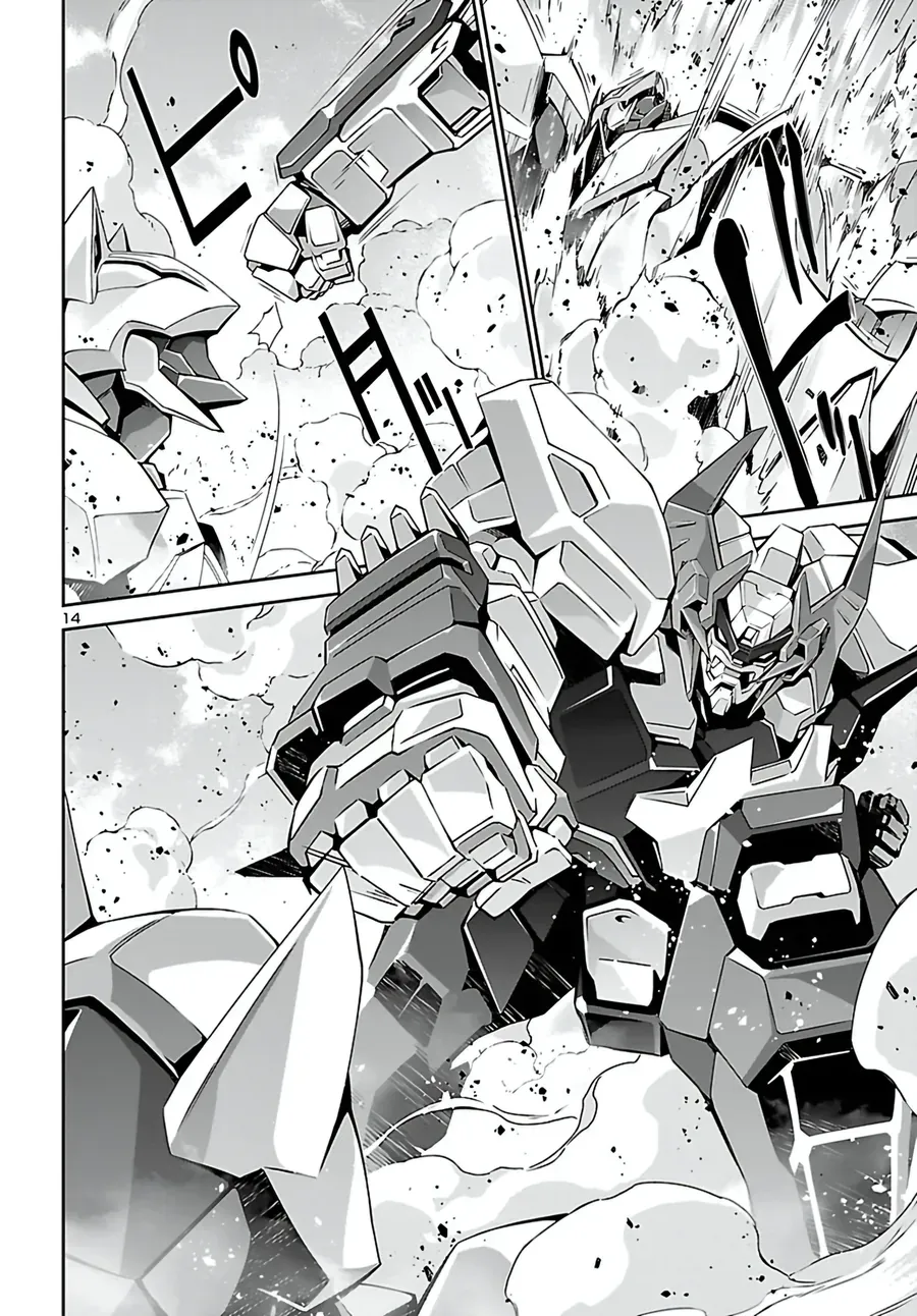 Jinrouki Winvurga Chapter 21 - Trang 17
