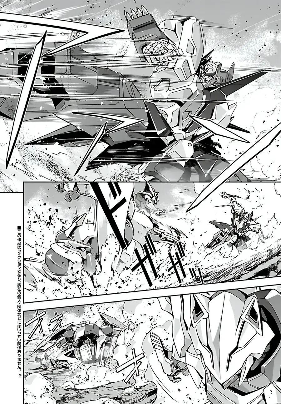 Jinrouki Winvurga Chapter 21 - Trang 5