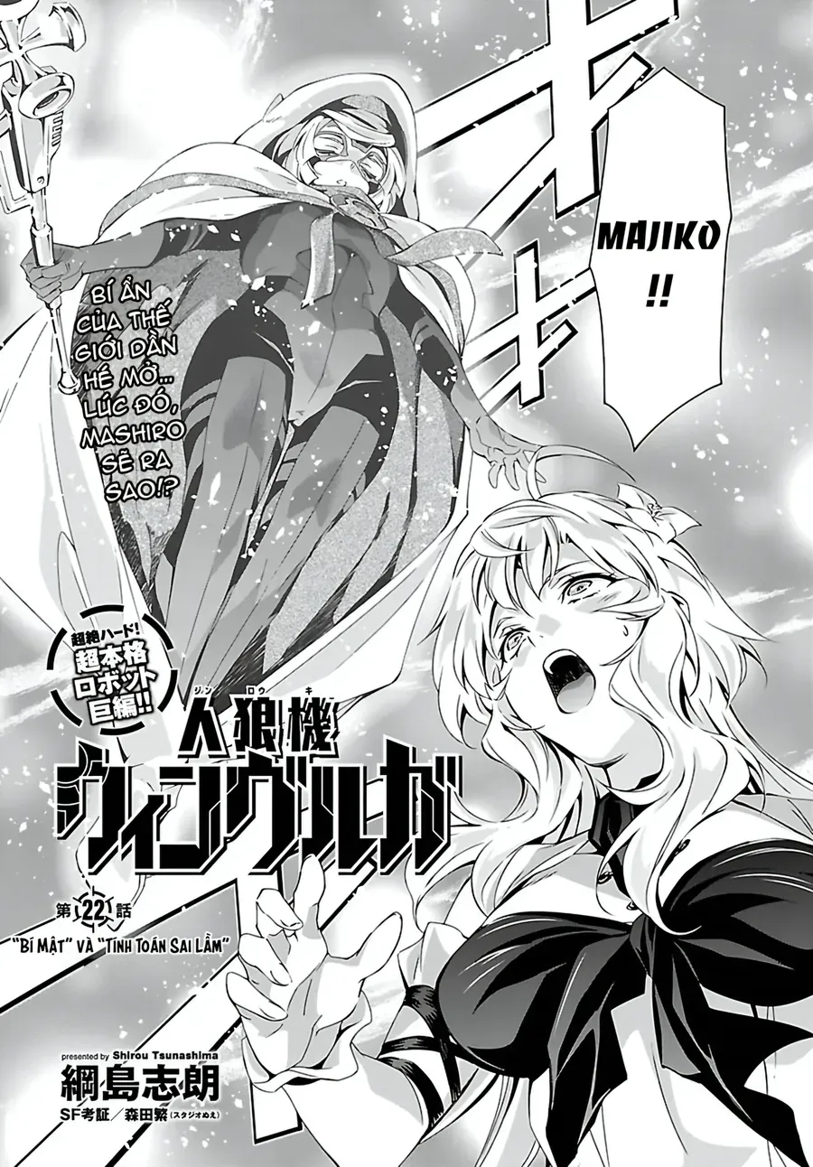 Jinrouki Winvurga Chapter 22 - Trang 3