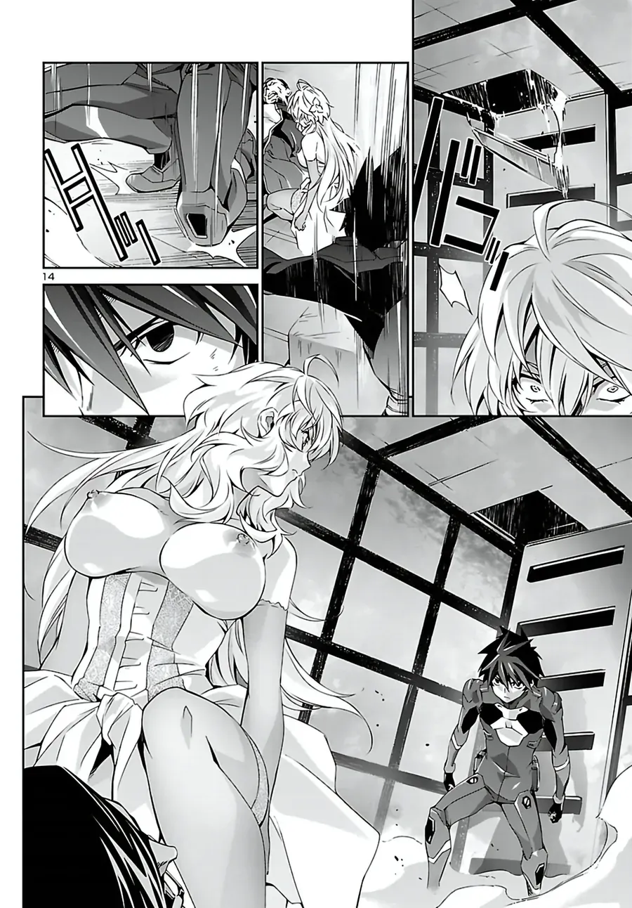 Jinrouki Winvurga Chapter 24 - Trang 15