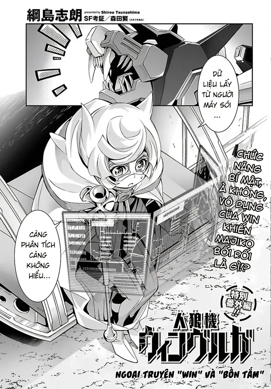 Jinrouki Winvurga Chapter 25.5 - Trang 4