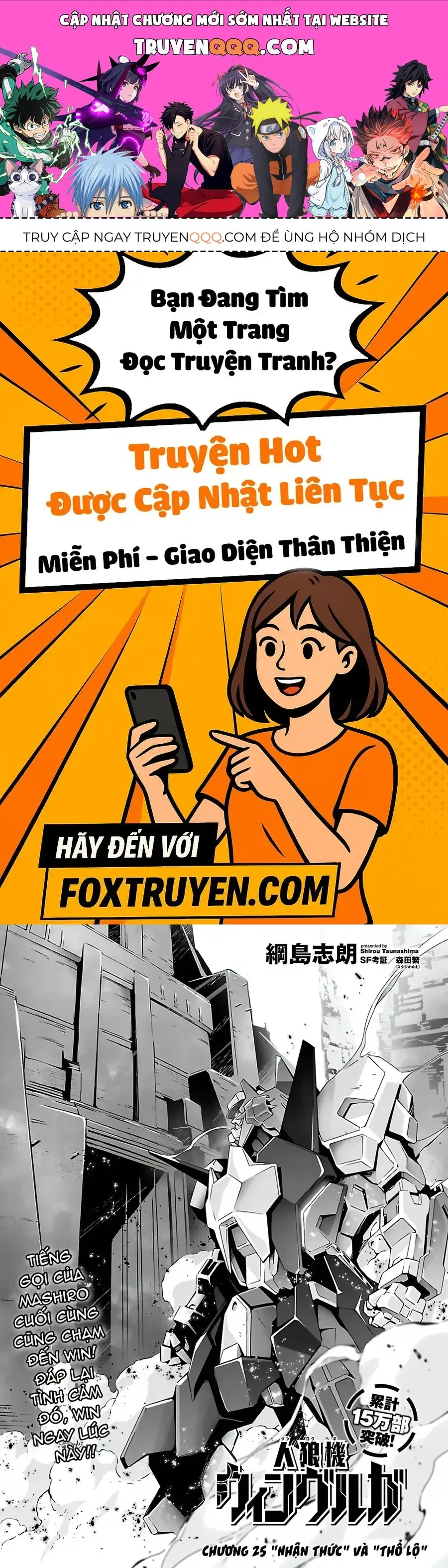 Jinrouki Winvurga Chapter 25 - Trang 2