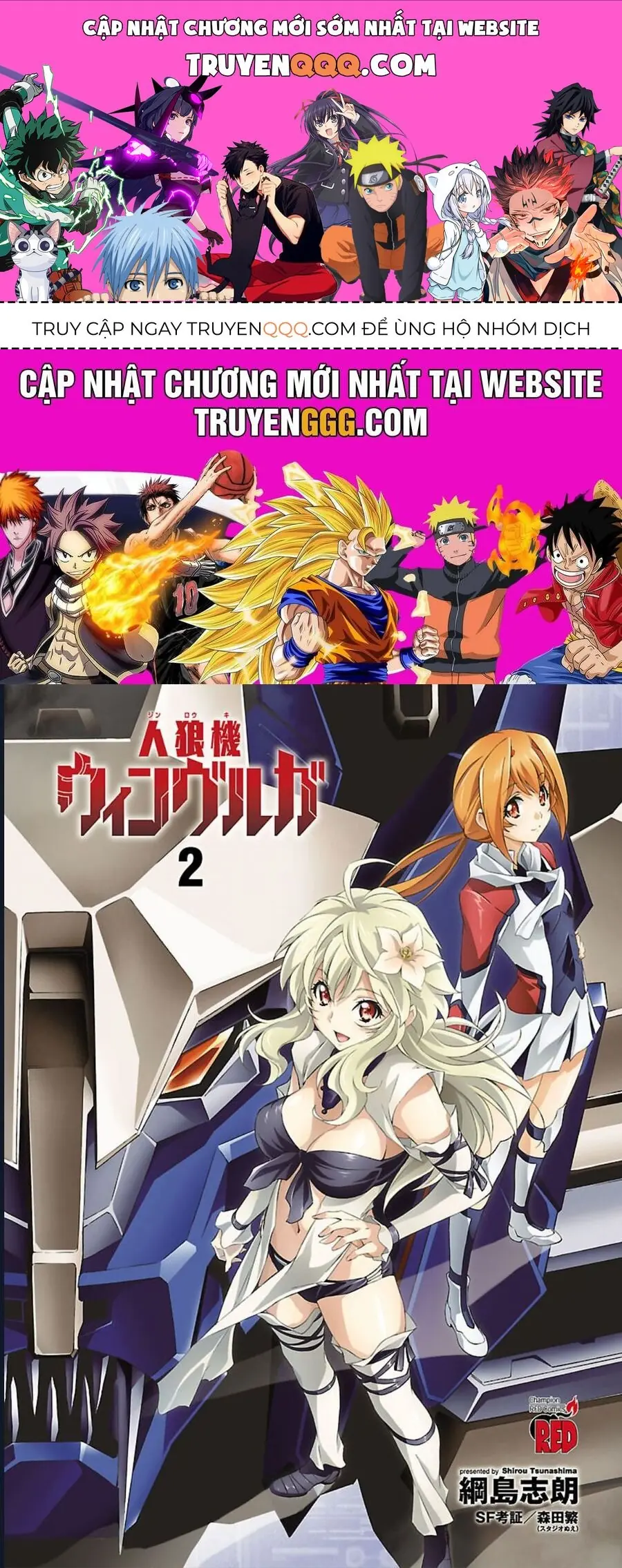 Jinrouki Winvurga Chapter 5 - Trang 2