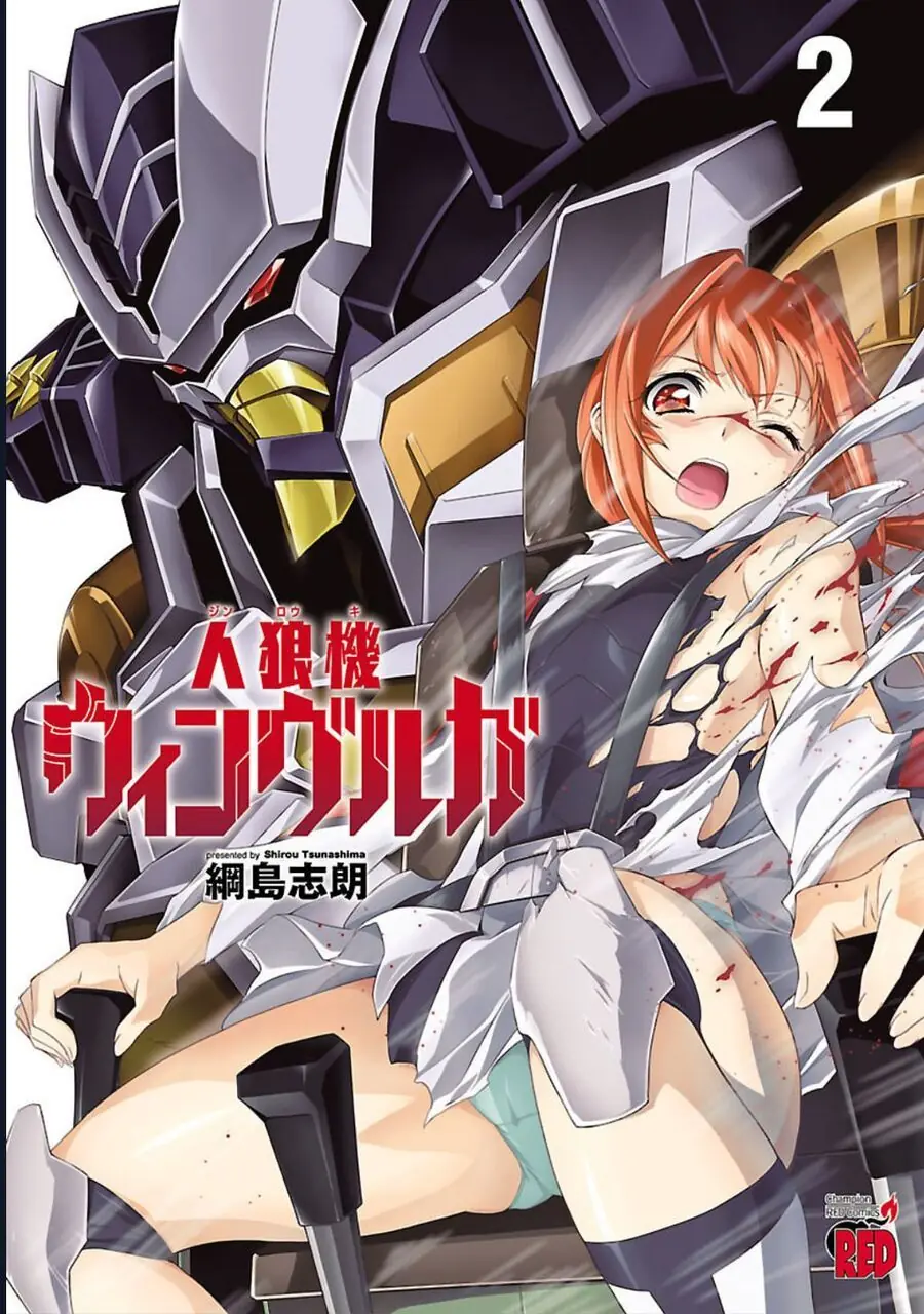 Jinrouki Winvurga Chapter 5 - Trang 3