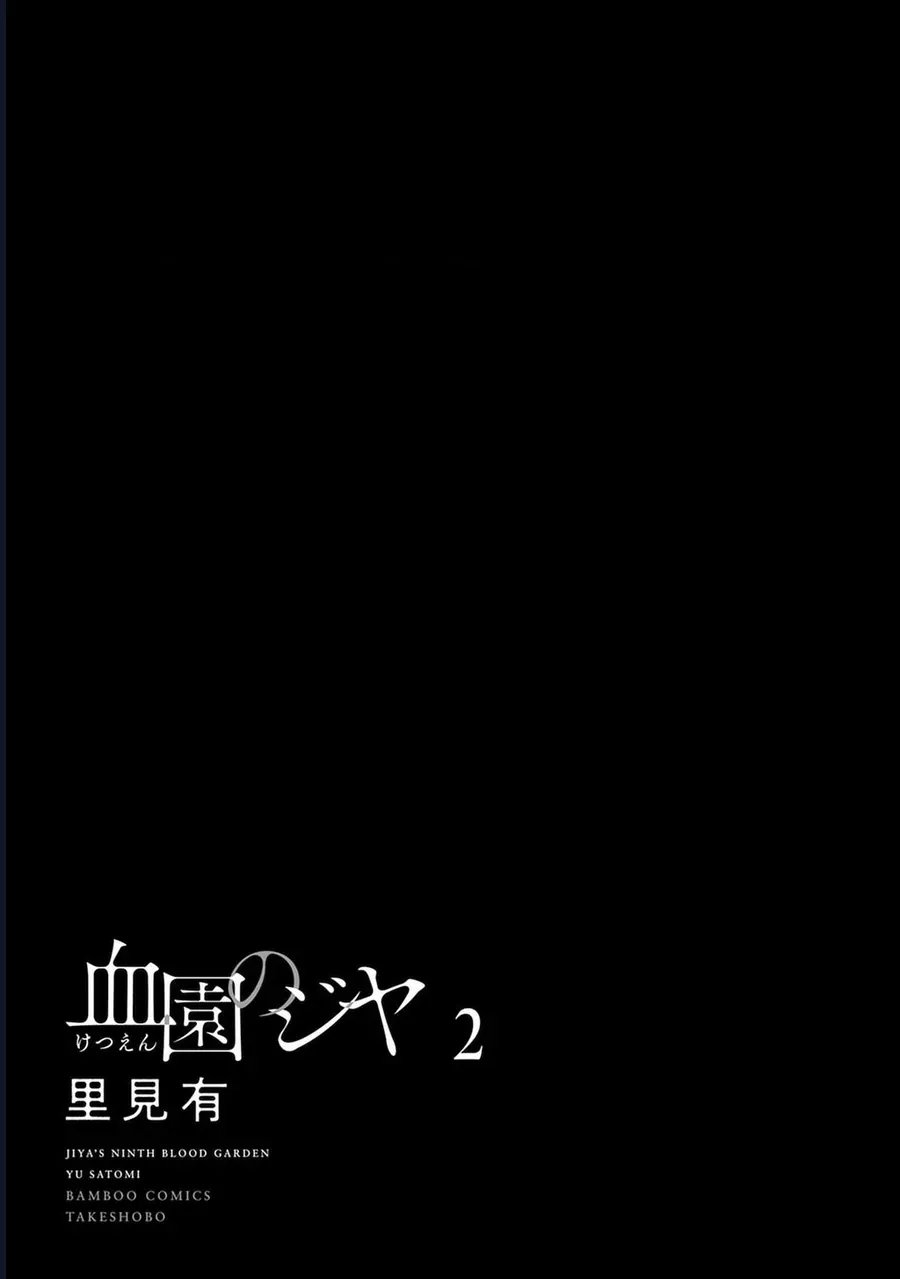Jiya Trong Huyết Viên Chapter 5 - Trang 4