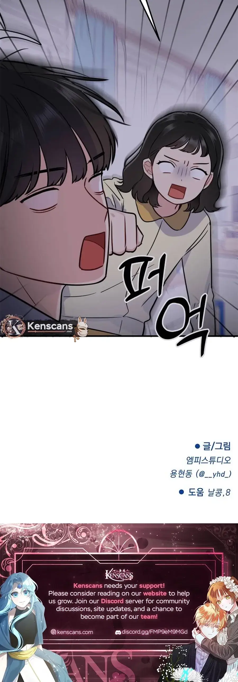 Jiyujiyo Chapter 10 - Trang 19