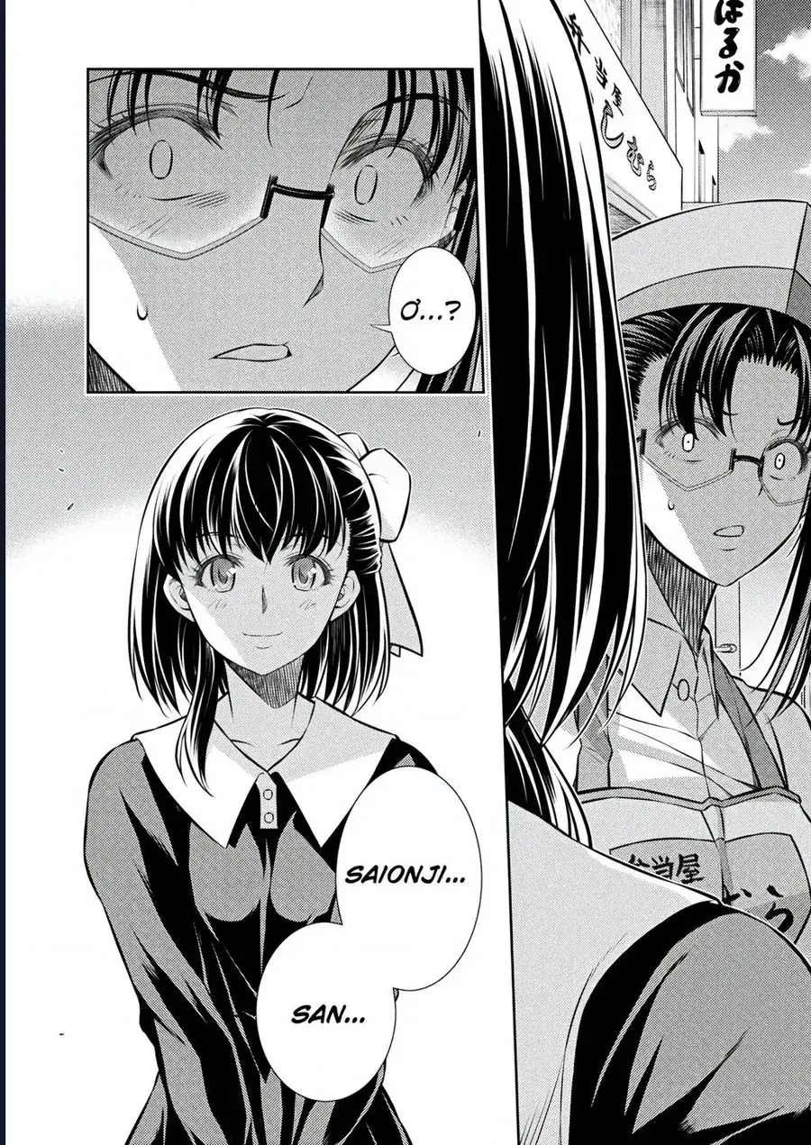 Jk Kara Yarinaosu Silver Plan Chapter 22 - Trang 18