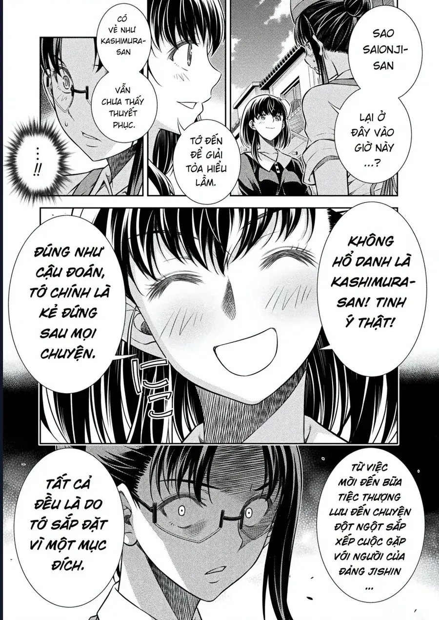 Jk Kara Yarinaosu Silver Plan Chapter 22 - Trang 19