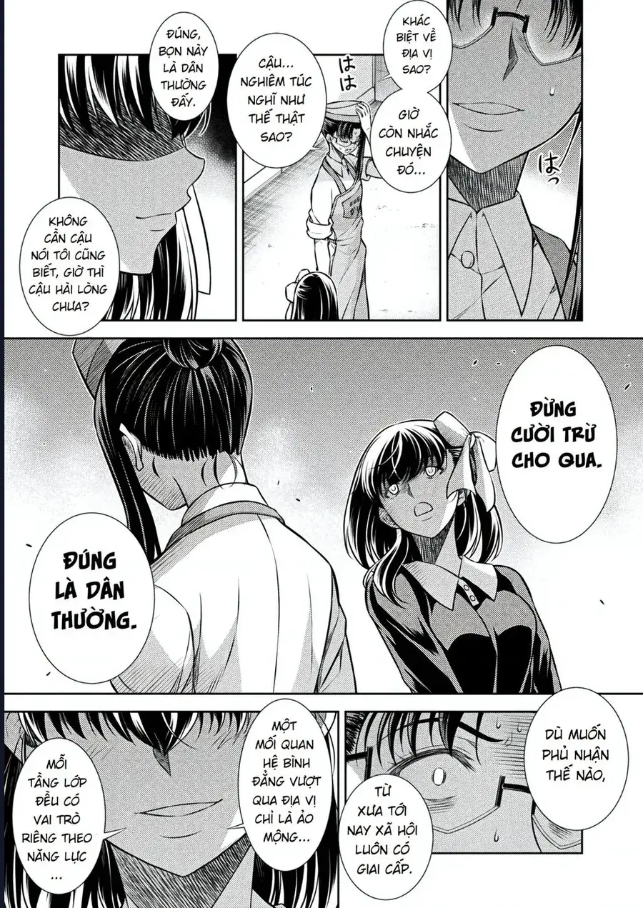 Jk Kara Yarinaosu Silver Plan Chapter 22 - Trang 21