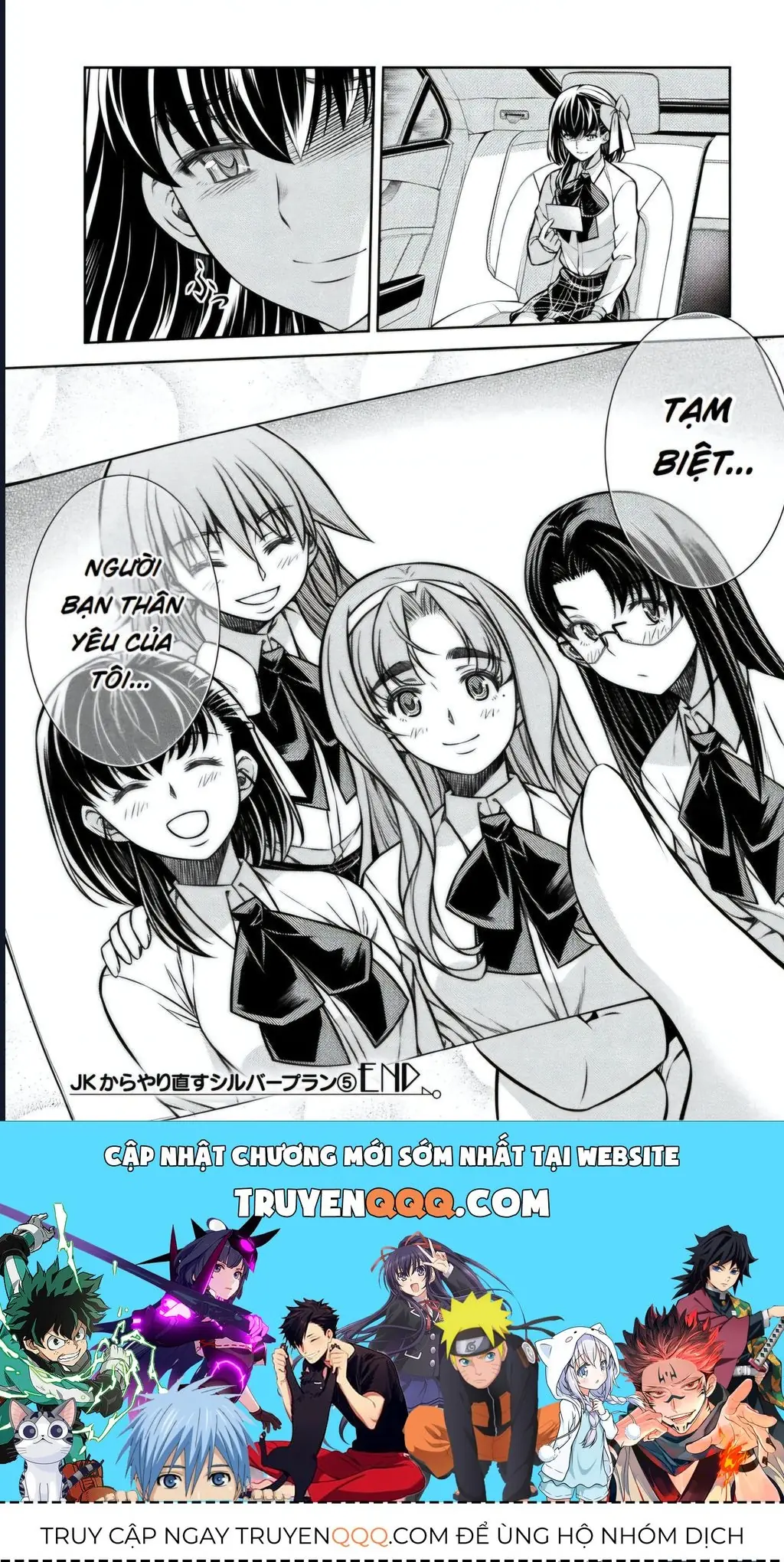 Jk Kara Yarinaosu Silver Plan Chapter 26 - Trang 27