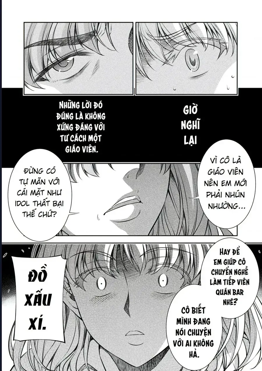 Jk Kara Yarinaosu Silver Plan Chapter 27 - Trang 16