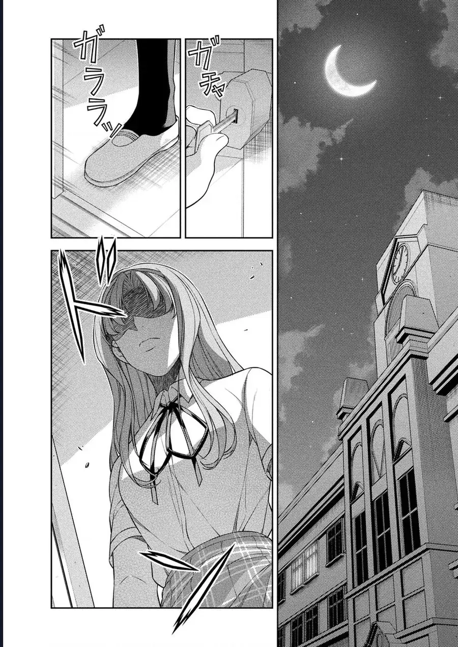 Jk Kara Yarinaosu Silver Plan Chapter 32 - Trang 12