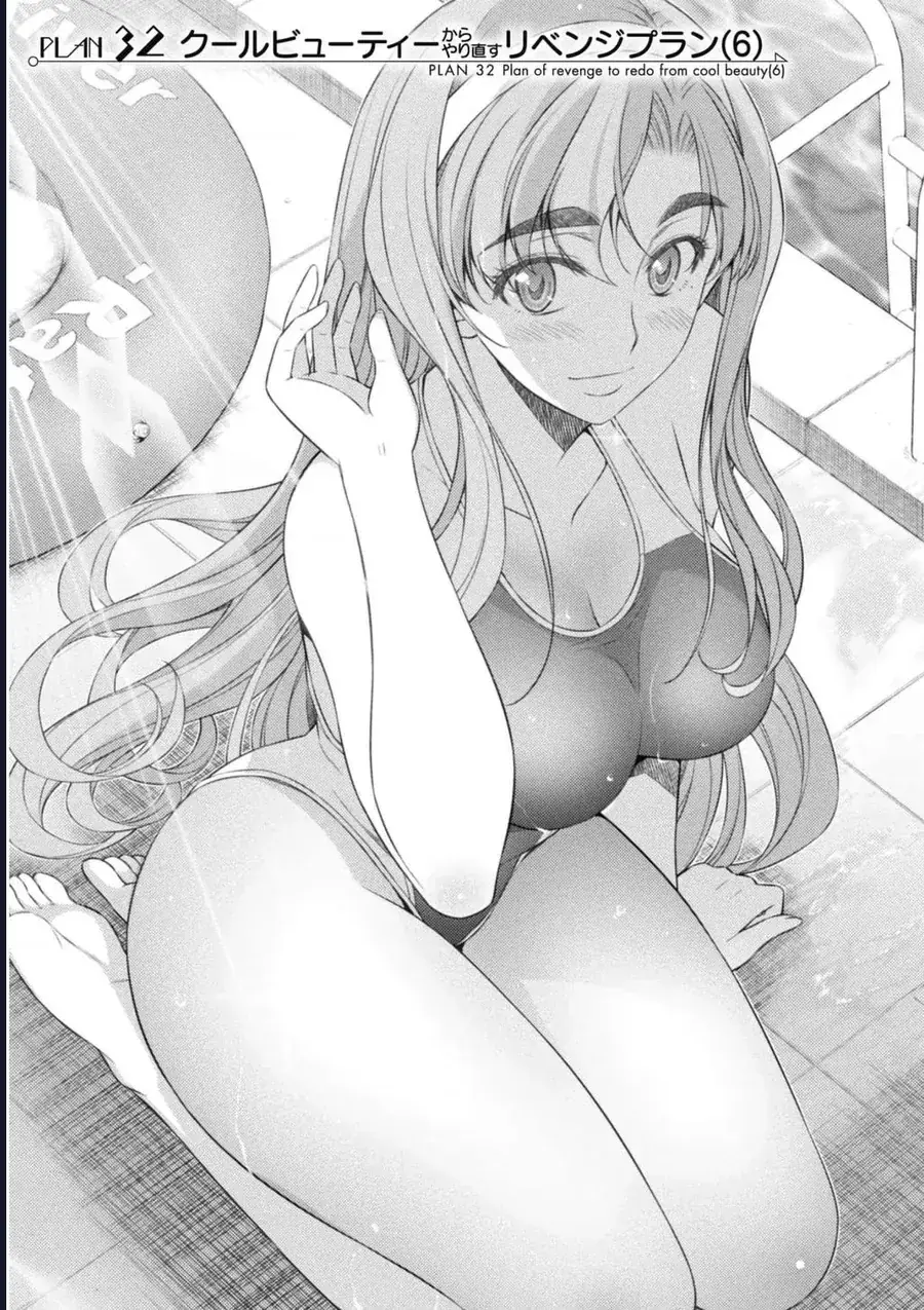 Jk Kara Yarinaosu Silver Plan Chapter 32 - Trang 3