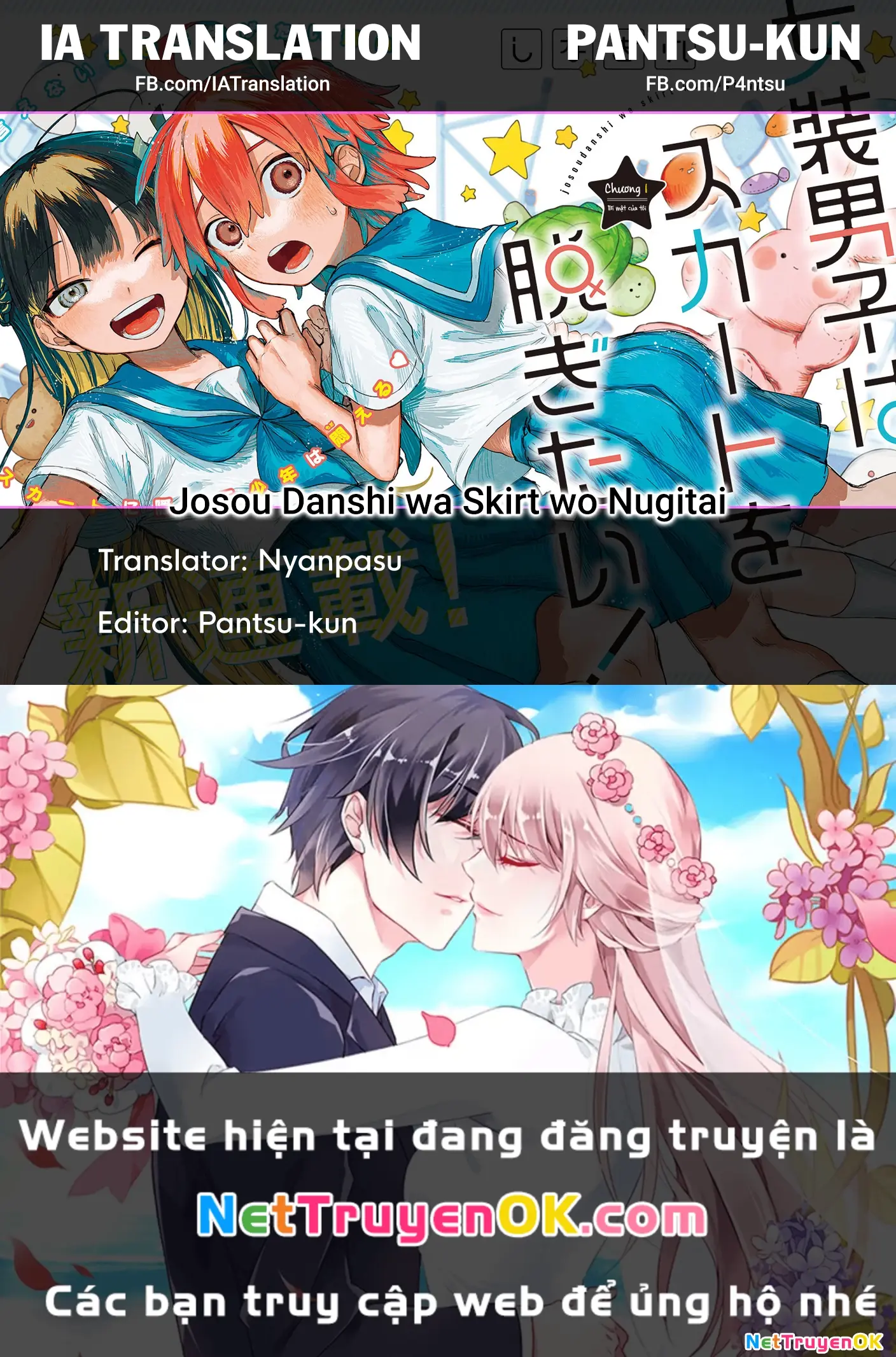 Josou Danshi wa Skirt wo Nugitai! Chapter 11 - Trang 32