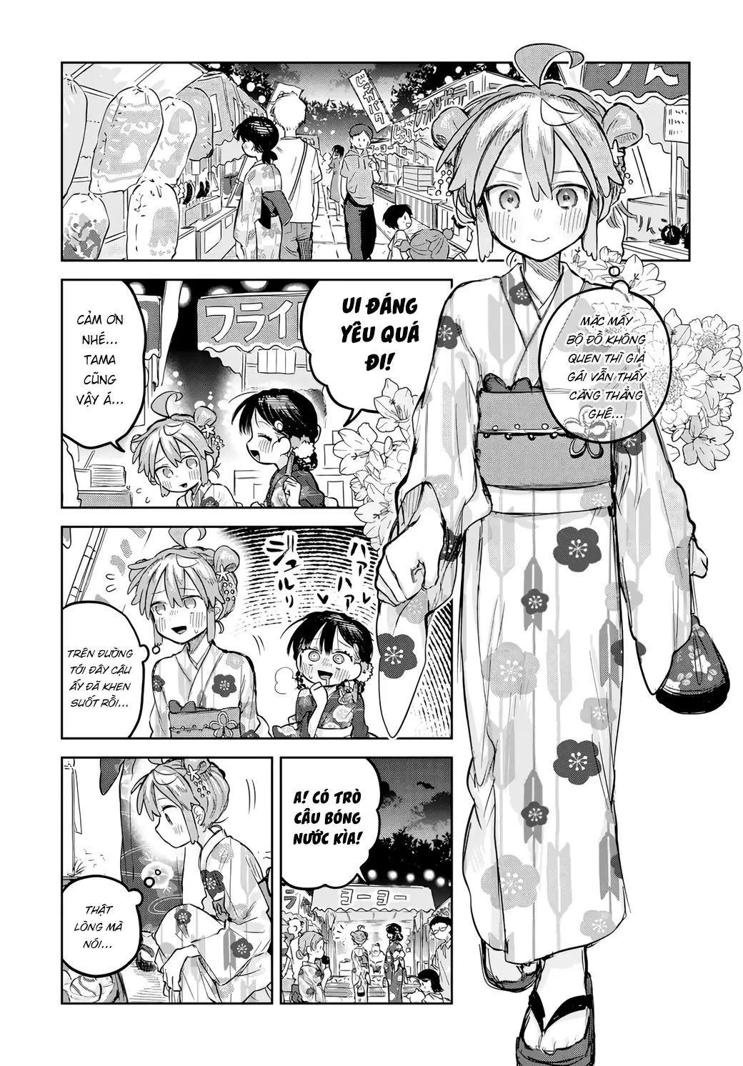 Josou Danshi wa Skirt wo Nugitai! Chapter 17 - Trang 6